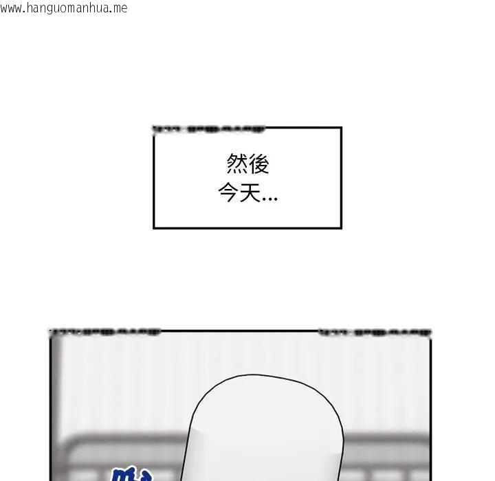 韩国漫画超导体觉醒/超导体大叔韩漫_超导体觉醒/超导体大叔-第32话在线免费阅读-韩国漫画-第109张图片