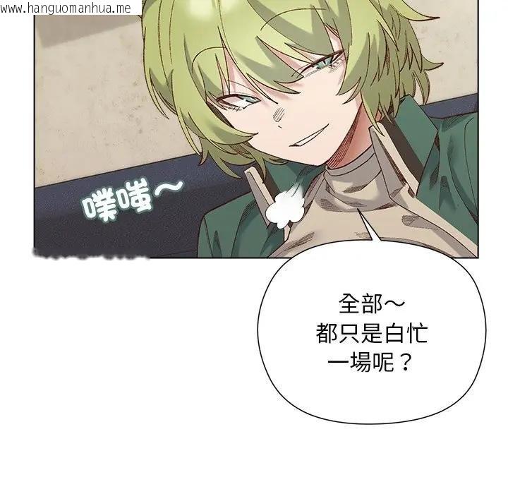 韩国漫画小姐由我来守护韩漫_小姐由我来守护-第14话在线免费阅读-韩国漫画-第10张图片