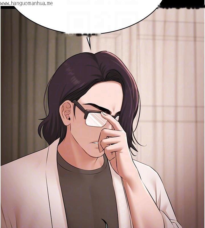 韩国漫画极乐泳池趴韩漫_极乐泳池趴-第27话-一切都有迹可循在线免费阅读-韩国漫画-第111张图片