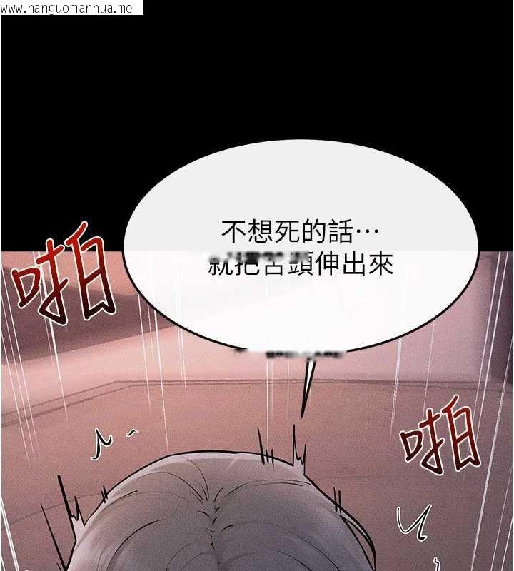 韩国漫画继母与继姐韩漫_继母与继姐-第113话-嘉凌的真心告白在线免费阅读-韩国漫画-第50张图片