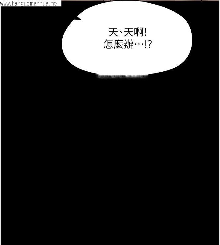 韩国漫画幼惑韩漫_幼惑-第22话-妳的手让人欲火焚身在线免费阅读-韩国漫画-第164张图片
