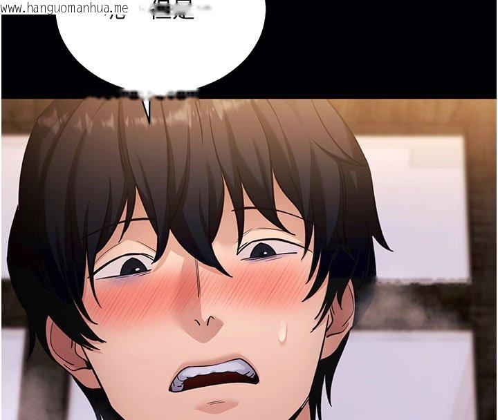 韩国漫画拜脱拜脱App韩漫_拜脱拜脱App-第58话-满足你对姐姐的幻想…在线免费阅读-韩国漫画-第98张图片