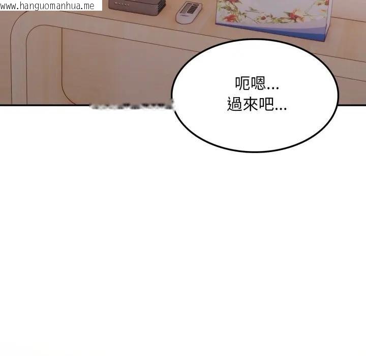 韩国漫画不顾一切爱上你韩漫_不顾一切爱上你-第18话在线免费阅读-韩国漫画-第68张图片