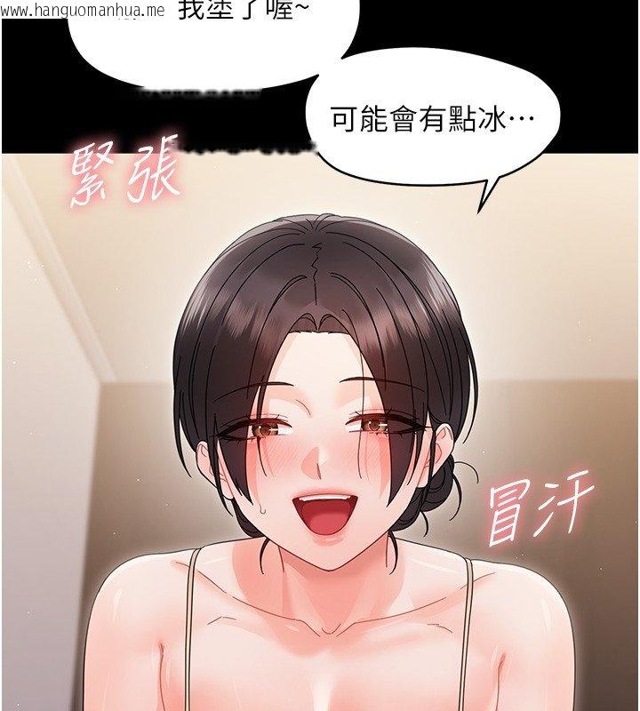 韩国漫画幼惑韩漫_幼惑-第22话-妳的手让人欲火焚身在线免费阅读-韩国漫画-第70张图片