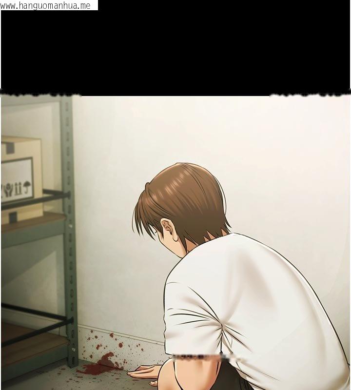 韩国漫画极乐泳池趴韩漫_极乐泳池趴-第27话-一切都有迹可循在线免费阅读-韩国漫画-第79张图片