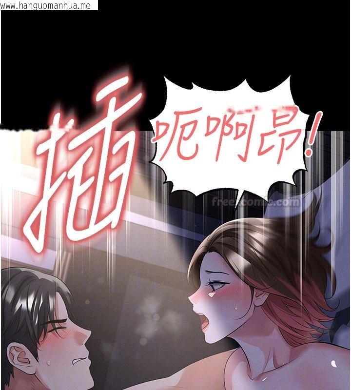 韩国漫画足球型男脱单指南韩漫_足球型男脱单指南-第57话-第一次要温柔一点在线免费阅读-韩国漫画-第176张图片