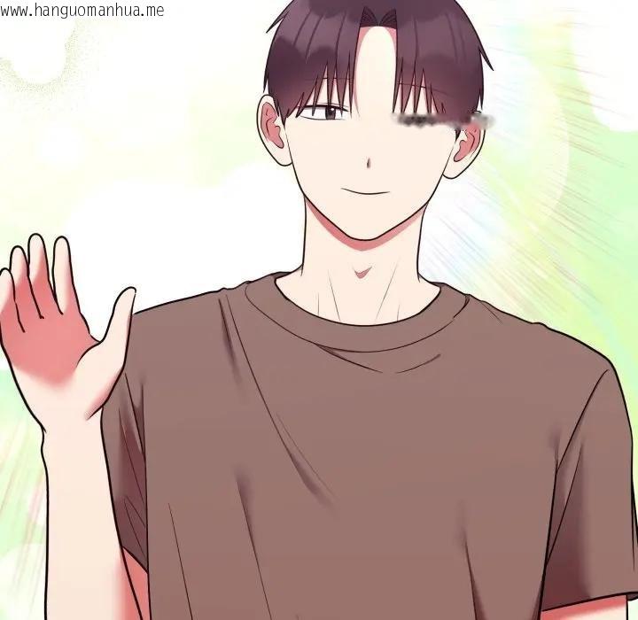 韩国漫画难言之秘/说不出口的秘密韩漫_难言之秘/说不出口的秘密-第40话在线免费阅读-韩国漫画-第145张图片