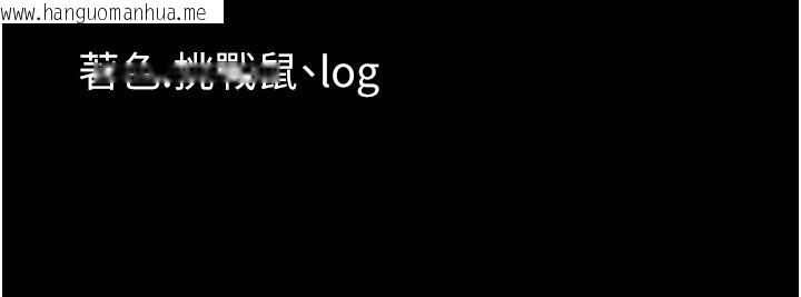 韩国漫画幼惑韩漫_幼惑-第22话-妳的手让人欲火焚身在线免费阅读-韩国漫画-第204张图片