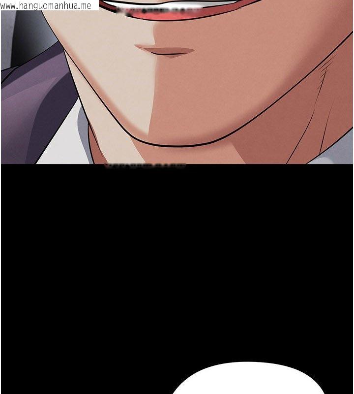 韩国漫画足球型男脱单指南韩漫_足球型男脱单指南-第57话-第一次要温柔一点在线免费阅读-韩国漫画-第7张图片