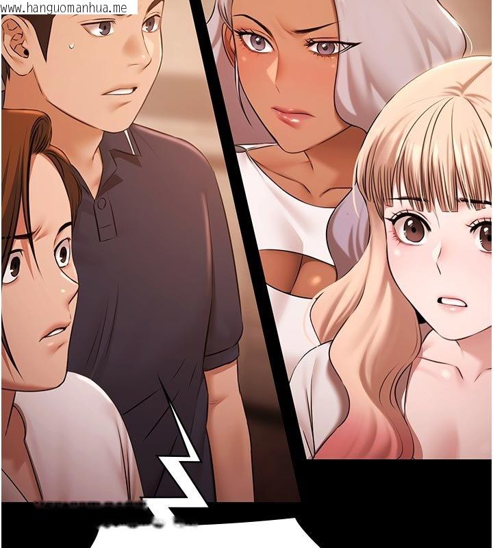 韩国漫画极乐泳池趴韩漫_极乐泳池趴-第27话-一切都有迹可循在线免费阅读-韩国漫画-第6张图片