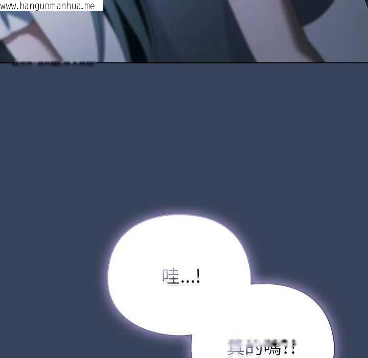 韩国漫画请弄脏我的女朋友/请玷污我女友韩漫_请弄脏我的女朋友/请玷污我女友-第48话在线免费阅读-韩国漫画-第160张图片