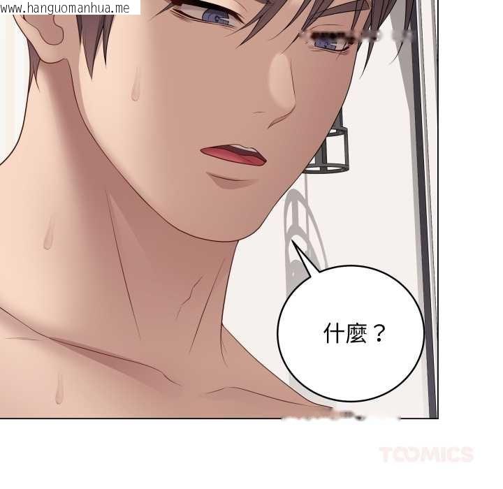 韩国漫画最后的冲刺/冲刺重考班韩漫_最后的冲刺/冲刺重考班-第55话在线免费阅读-韩国漫画-第148张图片