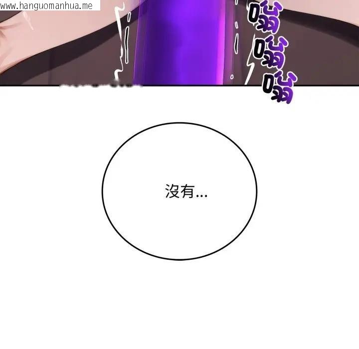 韩国漫画交易以外/成为房地产大亨的我韩漫_交易以外/成为房地产大亨的我-第17话在线免费阅读-韩国漫画-第139张图片