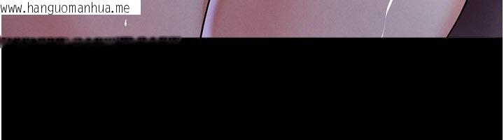 韩国漫画足球型男脱单指南韩漫_足球型男脱单指南-第57话-第一次要温柔一点在线免费阅读-韩国漫画-第111张图片