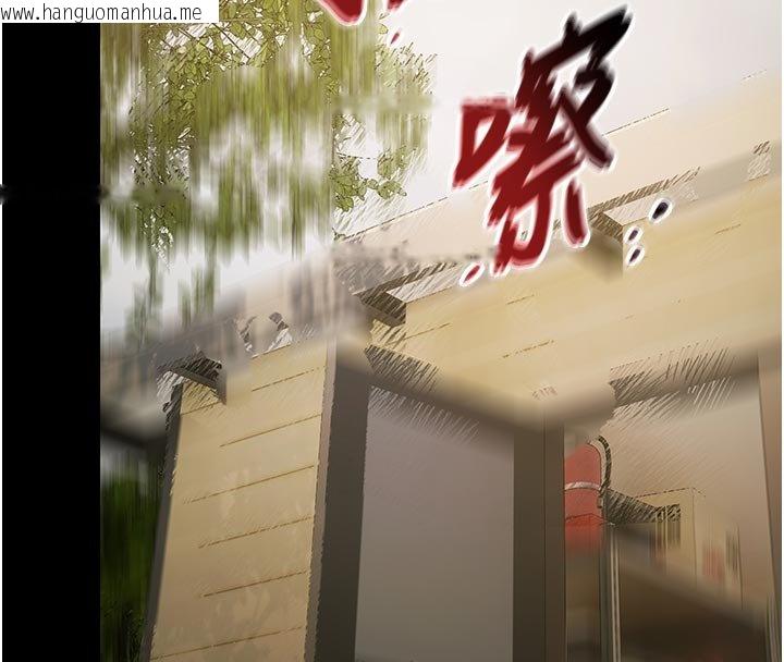 韩国漫画极乐泳池趴韩漫_极乐泳池趴-第27话-一切都有迹可循在线免费阅读-韩国漫画-第158张图片