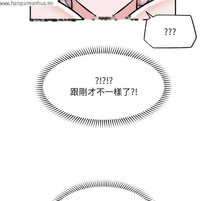 韩国漫画催眠手机韩漫_催眠手机-第63话在线免费阅读-韩国漫画-第118张图片