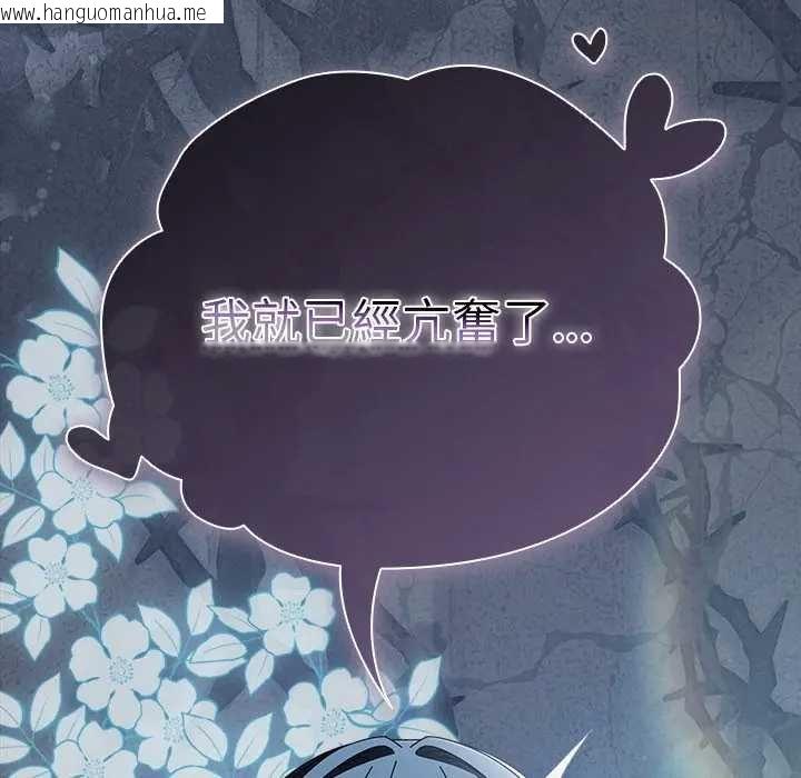 韩国漫画请弄脏我的女朋友/请玷污我女友韩漫_请弄脏我的女朋友/请玷污我女友-第48话在线免费阅读-韩国漫画-第148张图片