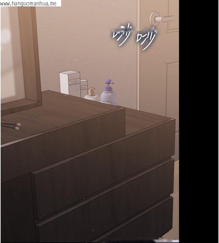 韩国漫画幼惑韩漫_幼惑-第22话-妳的手让人欲火焚身在线免费阅读-韩国漫画-第43张图片