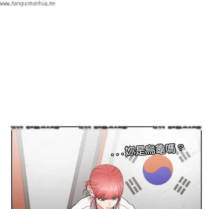 韩国漫画分身使我无限变强韩漫_分身使我无限变强-第37话在线免费阅读-韩国漫画-第81张图片