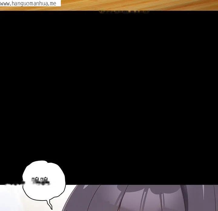 韩国漫画与众不同的兄妹/我家的掌上明珠韩漫_与众不同的兄妹/我家的掌上明珠-第40话在线免费阅读-韩国漫画-第25张图片