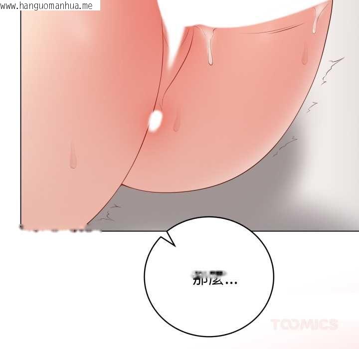 韩国漫画最后的冲刺/冲刺重考班韩漫_最后的冲刺/冲刺重考班-第55话在线免费阅读-韩国漫画-第44张图片