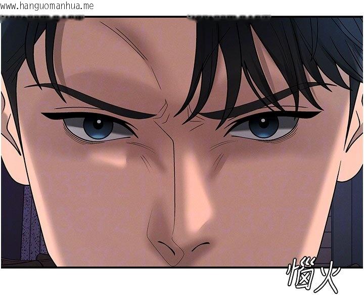 韩国漫画肉体审判韩漫_肉体审判-第46话-我要让妳彻底臣服于我在线免费阅读-韩国漫画-第84张图片