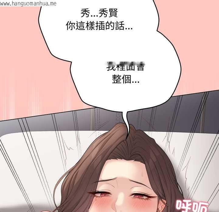 韩国漫画最后的冲刺/冲刺重考班韩漫_最后的冲刺/冲刺重考班-第55话在线免费阅读-韩国漫画-第111张图片