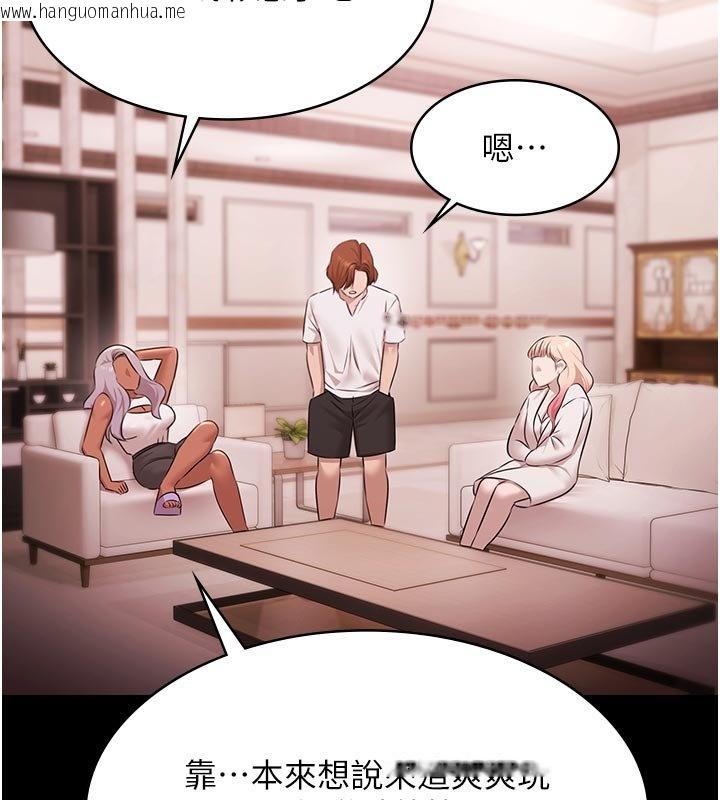 韩国漫画极乐泳池趴韩漫_极乐泳池趴-第27话-一切都有迹可循在线免费阅读-韩国漫画-第65张图片