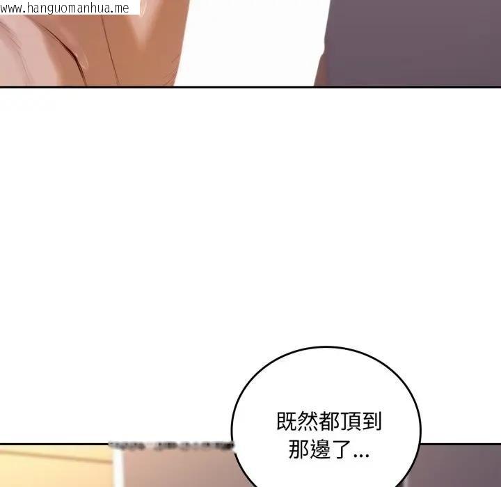 韩国漫画交易以外/成为房地产大亨的我韩漫_交易以外/成为房地产大亨的我-第17话在线免费阅读-韩国漫画-第20张图片