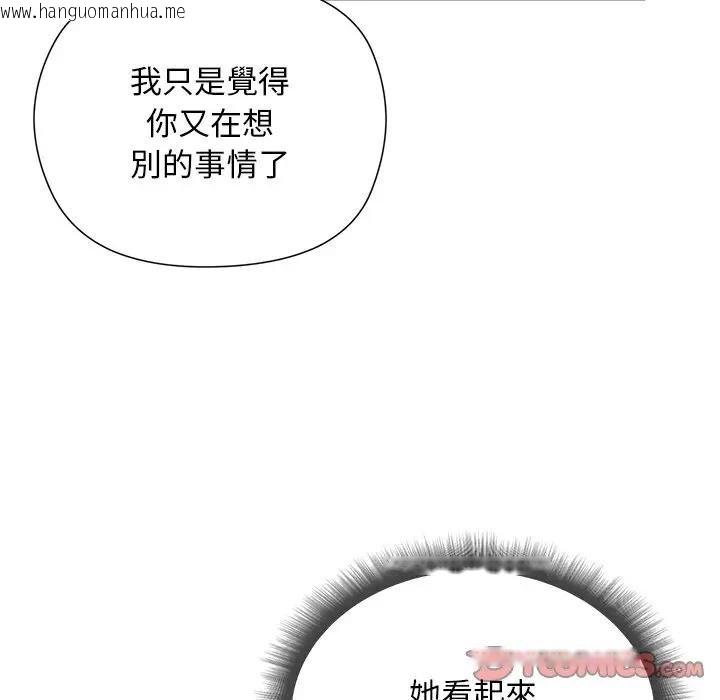 韩国漫画小姐由我来守护韩漫_小姐由我来守护-第14话在线免费阅读-韩国漫画-第66张图片