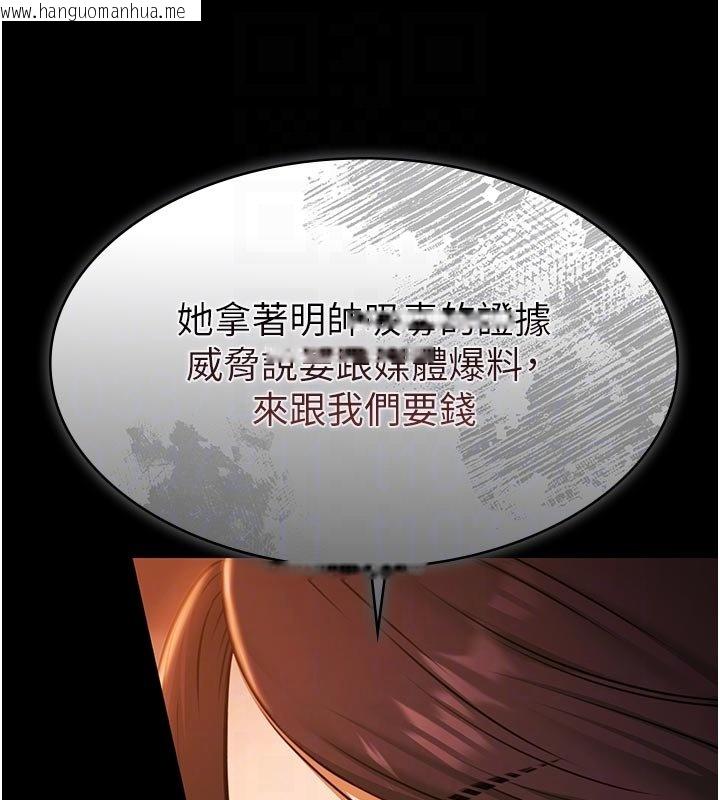 韩国漫画极乐泳池趴韩漫_极乐泳池趴-第27话-一切都有迹可循在线免费阅读-韩国漫画-第35张图片