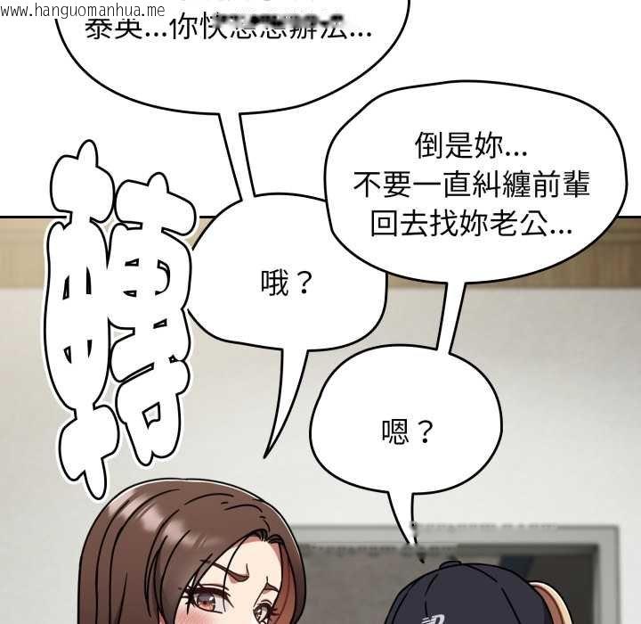 韩国漫画热情拳击馆/抢救拳击馆大作战韩漫_热情拳击馆/抢救拳击馆大作战-第66话在线免费阅读-韩国漫画-第50张图片