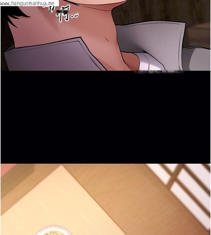 韩国漫画拜脱拜脱App韩漫_拜脱拜脱App-第58话-满足你对姐姐的幻想…在线免费阅读-韩国漫画-第137张图片