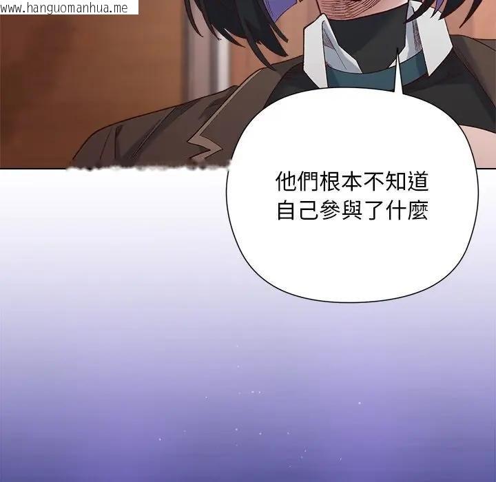 韩国漫画小姐由我来守护韩漫_小姐由我来守护-第14话在线免费阅读-韩国漫画-第141张图片