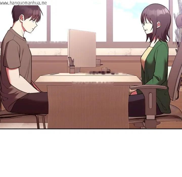 韩国漫画难言之秘/说不出口的秘密韩漫_难言之秘/说不出口的秘密-第40话在线免费阅读-韩国漫画-第27张图片