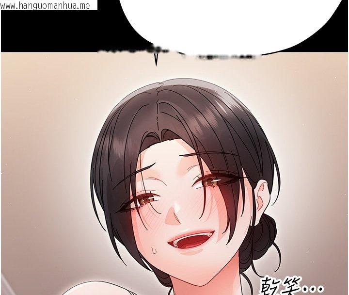 韩国漫画幼惑韩漫_幼惑-第22话-妳的手让人欲火焚身在线免费阅读-韩国漫画-第55张图片