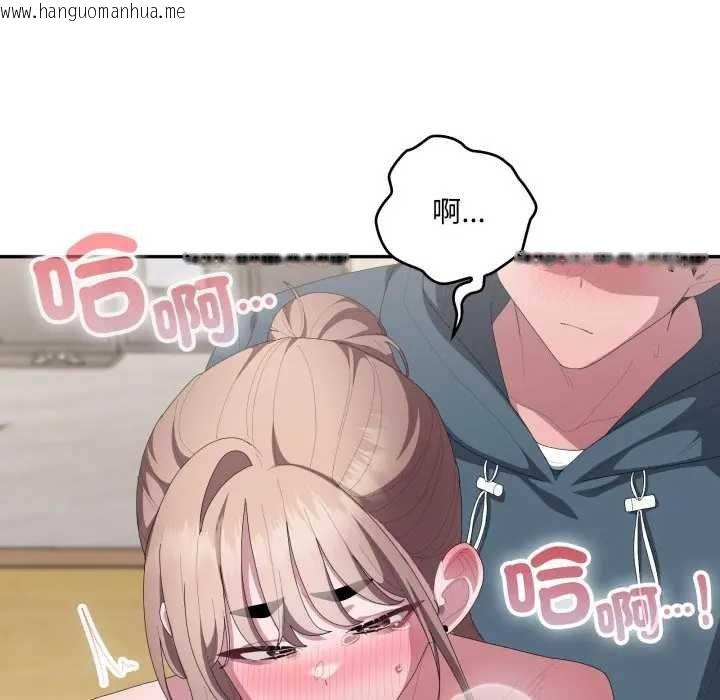 韩国漫画大企业里的小秘密/在大企业当废柴韩漫_大企业里的小秘密/在大企业当废柴-第80话在线免费阅读-韩国漫画-第176张图片