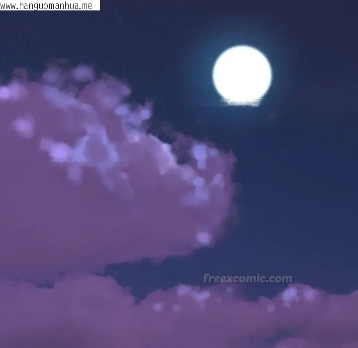 韩国漫画难解的三角关系韩漫_难解的三角关系-第12话在线免费阅读-韩国漫画-第120张图片