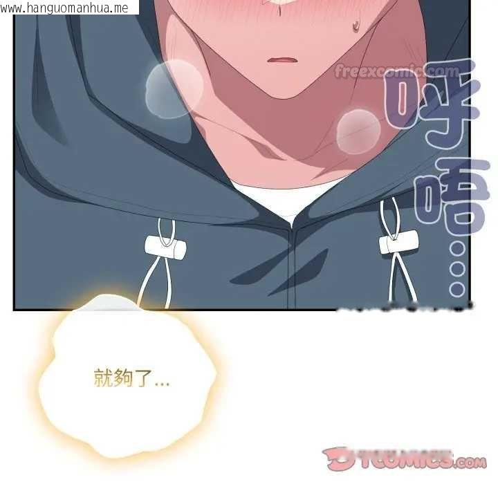 韩国漫画大企业里的小秘密/在大企业当废柴韩漫_大企业里的小秘密/在大企业当废柴-第80话在线免费阅读-韩国漫画-第180张图片