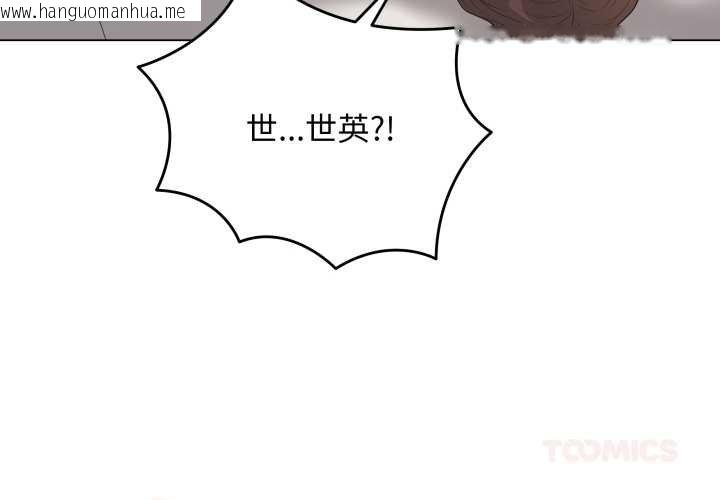 韩国漫画最后的冲刺/冲刺重考班韩漫_最后的冲刺/冲刺重考班-第55话在线免费阅读-韩国漫画-第4张图片