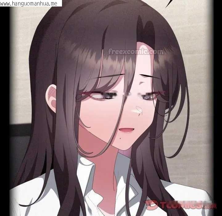 韩国漫画大企业里的小秘密/在大企业当废柴韩漫_大企业里的小秘密/在大企业当废柴-第80话在线免费阅读-韩国漫画-第60张图片