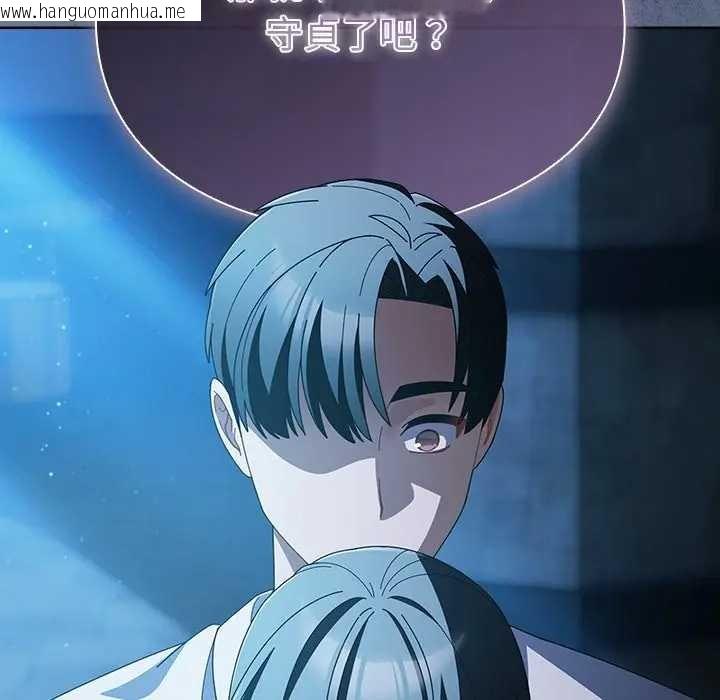 韩国漫画请弄脏我的女朋友/请玷污我女友韩漫_请弄脏我的女朋友/请玷污我女友-第48话在线免费阅读-韩国漫画-第142张图片