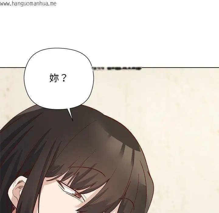 韩国漫画小姐由我来守护韩漫_小姐由我来守护-第14话在线免费阅读-韩国漫画-第43张图片