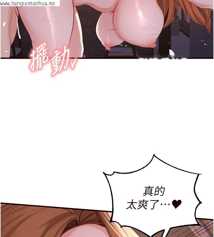 韩国漫画熟女自助餐韩漫_熟女自助餐-第81话-要我硬几次都没问题在线免费阅读-韩国漫画-第92张图片