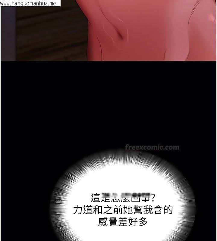 韩国漫画拜脱拜脱App韩漫_拜脱拜脱App-第58话-满足你对姐姐的幻想…在线免费阅读-韩国漫画-第135张图片