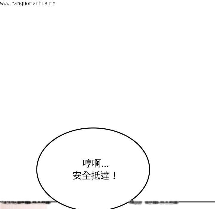 韩国漫画不顾一切爱上你韩漫_不顾一切爱上你-第18话在线免费阅读-韩国漫画-第22张图片
