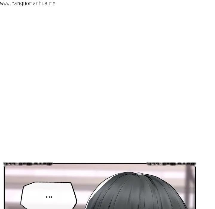 韩国漫画超导体觉醒/超导体大叔韩漫_超导体觉醒/超导体大叔-第32话在线免费阅读-韩国漫画-第149张图片