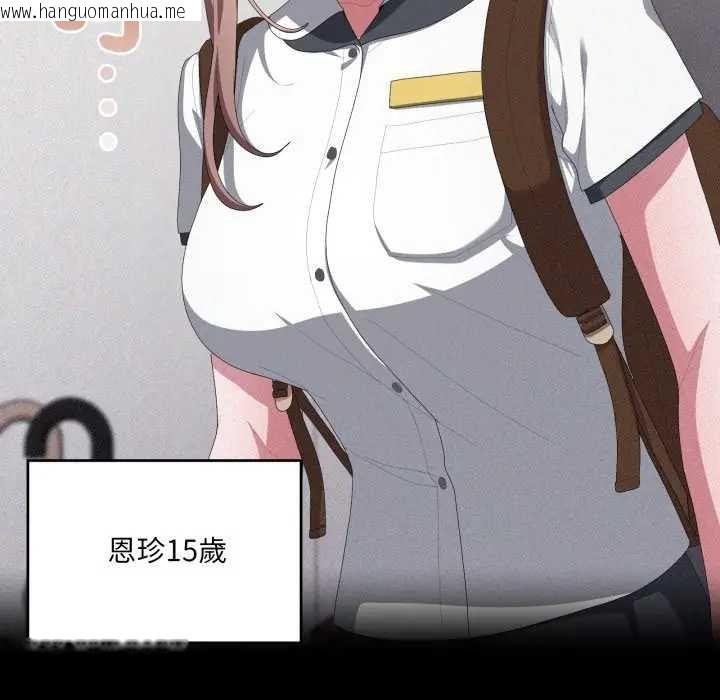 韩国漫画大企业里的小秘密/在大企业当废柴韩漫_大企业里的小秘密/在大企业当废柴-第80话在线免费阅读-韩国漫画-第38张图片