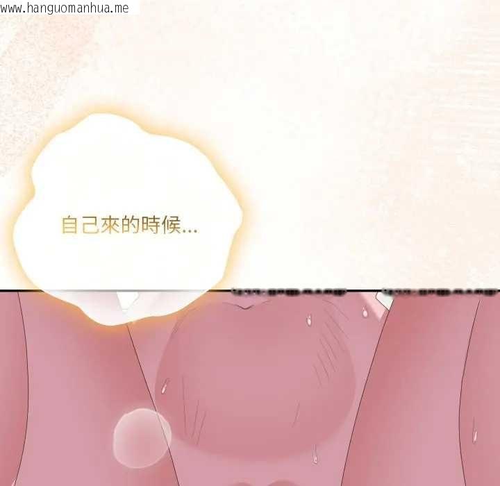 韩国漫画大企业里的小秘密/在大企业当废柴韩漫_大企业里的小秘密/在大企业当废柴-第80话在线免费阅读-韩国漫画-第119张图片