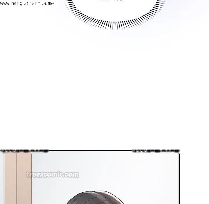 韩国漫画超导体觉醒/超导体大叔韩漫_超导体觉醒/超导体大叔-第32话在线免费阅读-韩国漫画-第45张图片